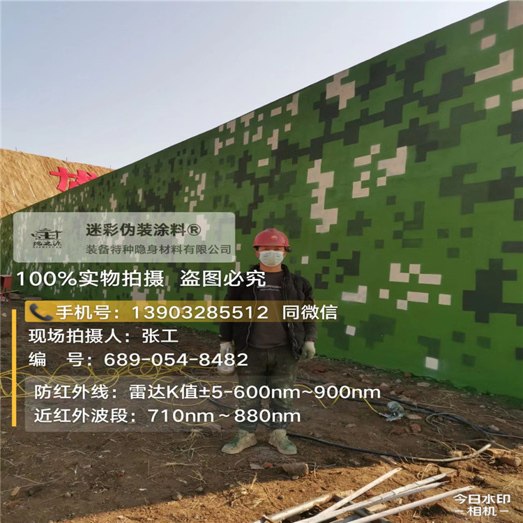 阿克苏外墙迷彩漆施工注意事项（通用 + 数码专属）